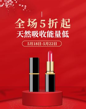 全场五折起