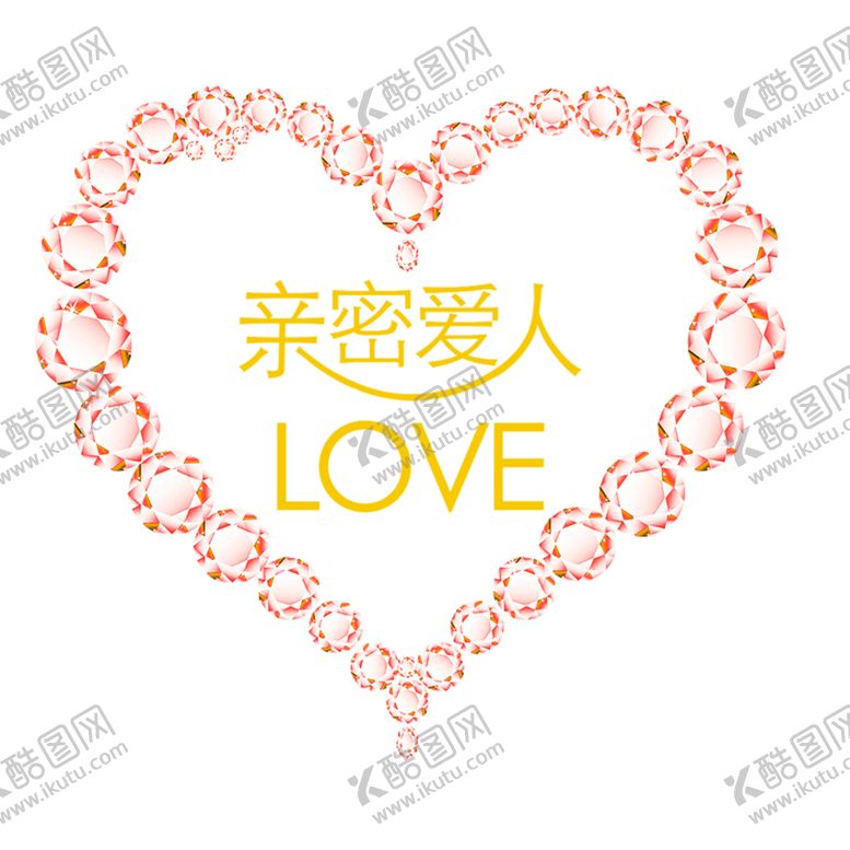 编号：33087206142151125394【酷图网】源文件下载-浪漫素材