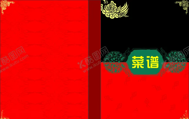 编号：34829904150627268941【酷图网】源文件下载-菜谱封面