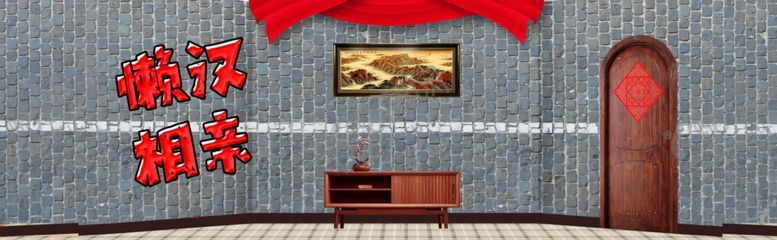 编号：28357505130035505967【酷图网】源文件下载-舞台背景