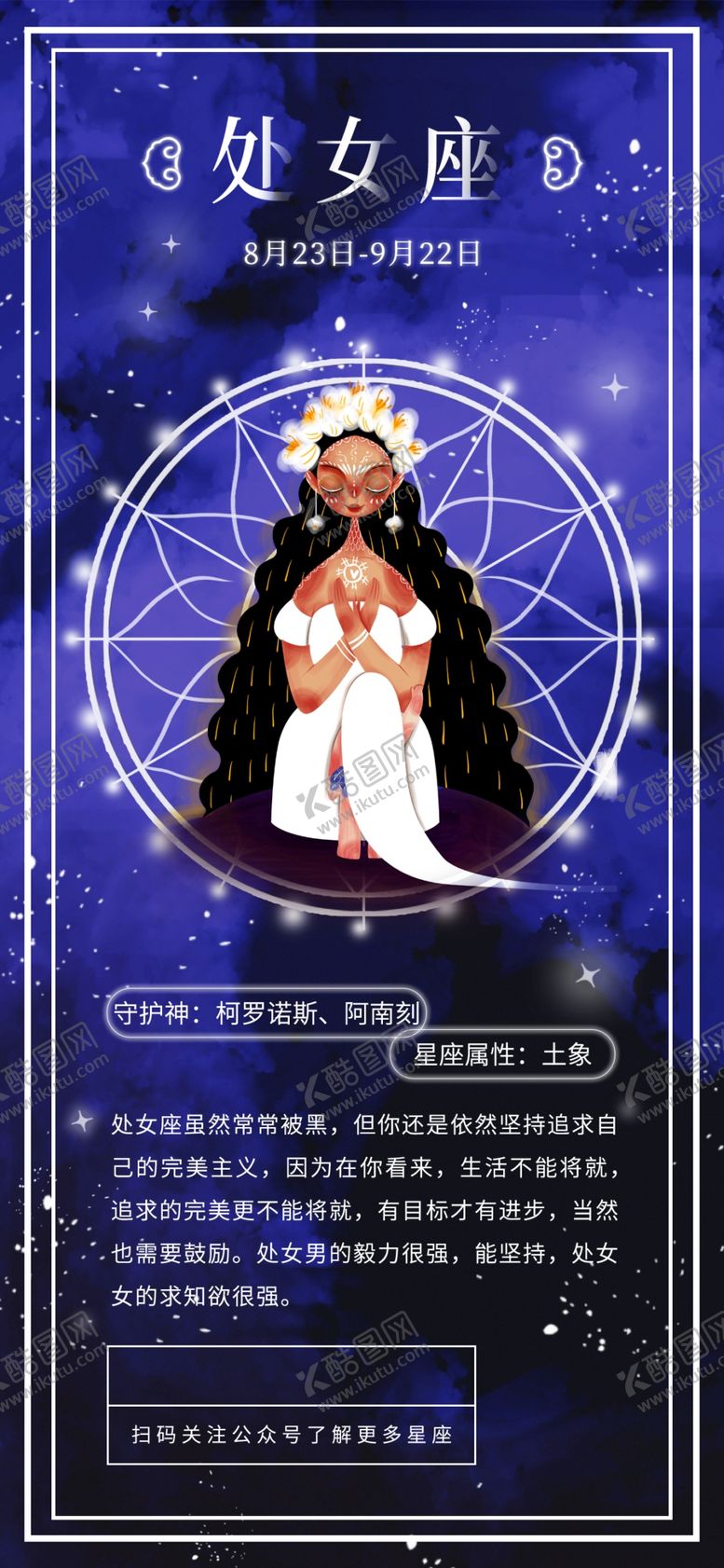 编号：30497410192150455221【酷图网】源文件下载-手机壁纸
