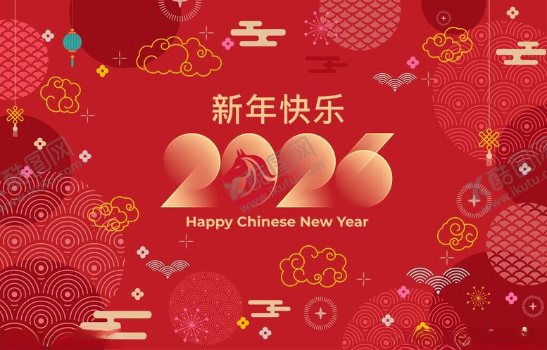 编号：25049704050204149512【酷图网】源文件下载-2026新年喜庆背景