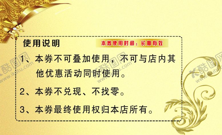 编号：46026509160852085439【酷图网】源文件下载-宣传