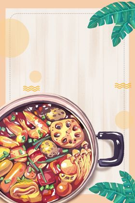 火锅树叶插画卡通清新黄色背景