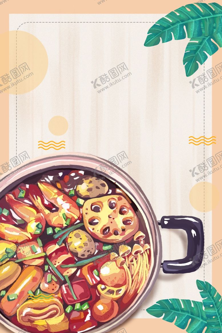 编号：11884107021127347596【酷图网】源文件下载-火锅树叶插画卡通清新黄色背景