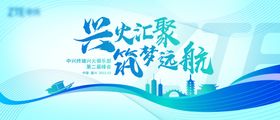 汽车俱乐部活动宣传海报素材