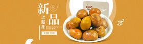 美食横幅海鲜沙拉沙拉海报水果沙拉广告