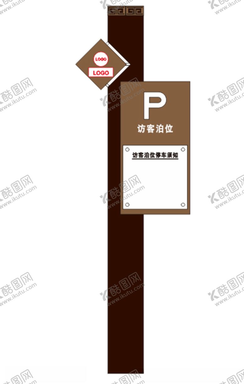 编号：13231906162322251620【酷图网】源文件下载-停车须知牌