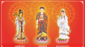 西方三圣图
