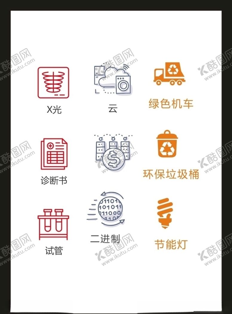 编号：53779407061301525156【酷图网】源文件下载-LOGO标识