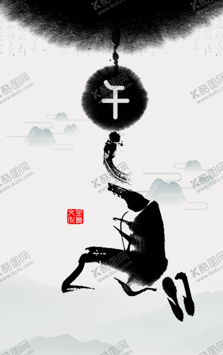 编号：86885809130200339309【酷图网】源文件下载-十二生肖插画海报马