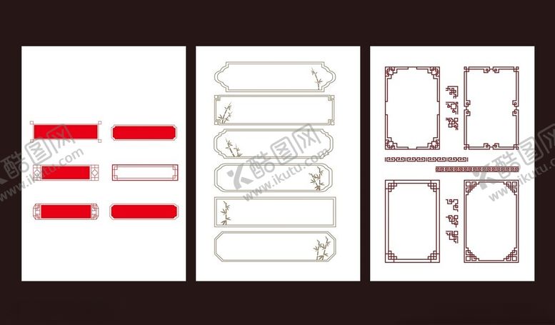 编号：40041009201925358414【酷图网】源文件下载-边框素材