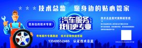 编号：49862509230430398430【酷图网】源文件下载-汽修修理