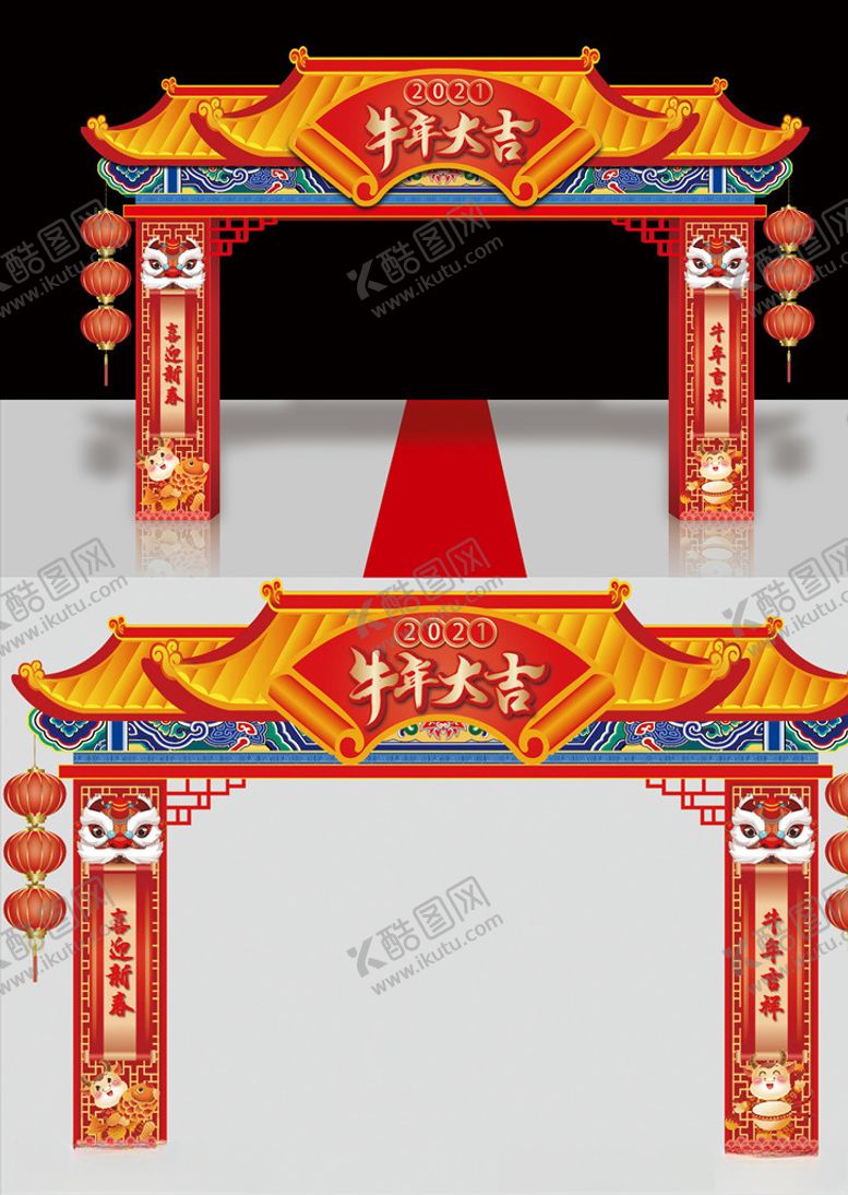 编号：54430205122113021356【酷图网】源文件下载-新年拱门