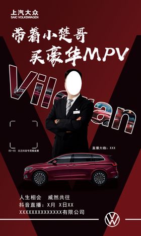 直播图
