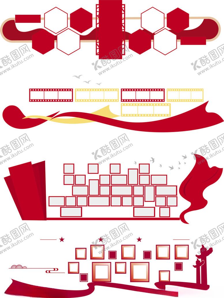 编号：79862502061744145991【酷图网】源文件下载-党员风采党建照片墙