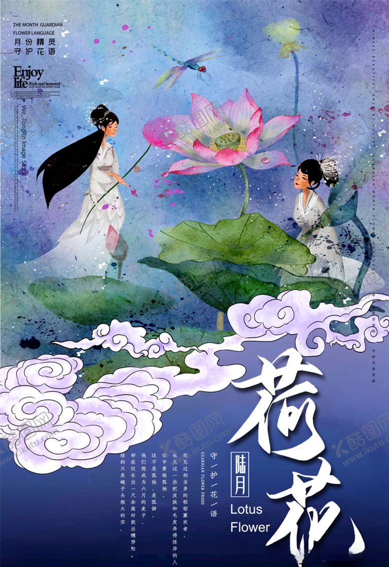 编号：86820805161504258193【酷图网】源文件下载-中国风背景