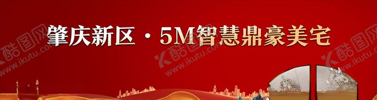 编号：34393909122011218124【酷图网】源文件下载-中式智能安全园林交通