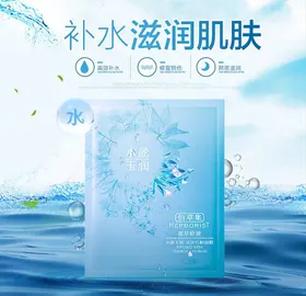 化妆品主图