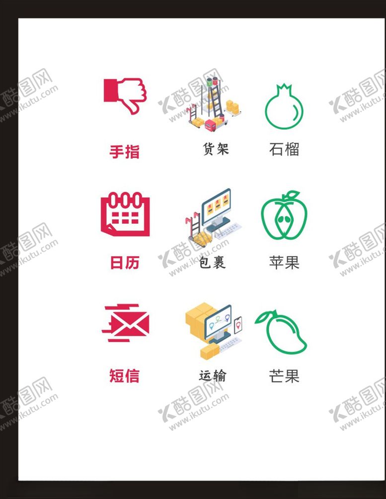 编号：92990504220055035091【酷图网】源文件下载-LOGO标识