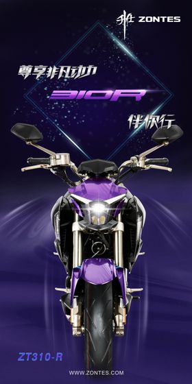 摩托车公路摩托摩托车宣传