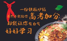 小吃文案