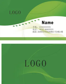 绿色背景名片