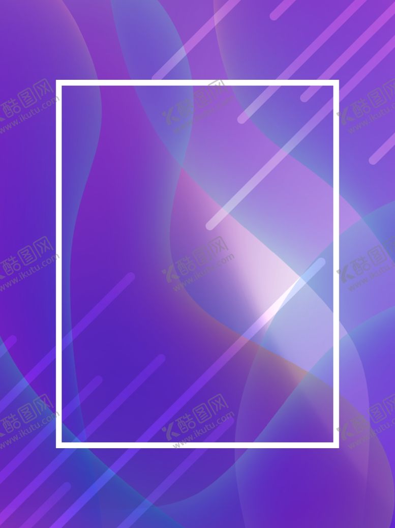 编号：49631510110656033926【酷图网】源文件下载-紫色渐变简约背景