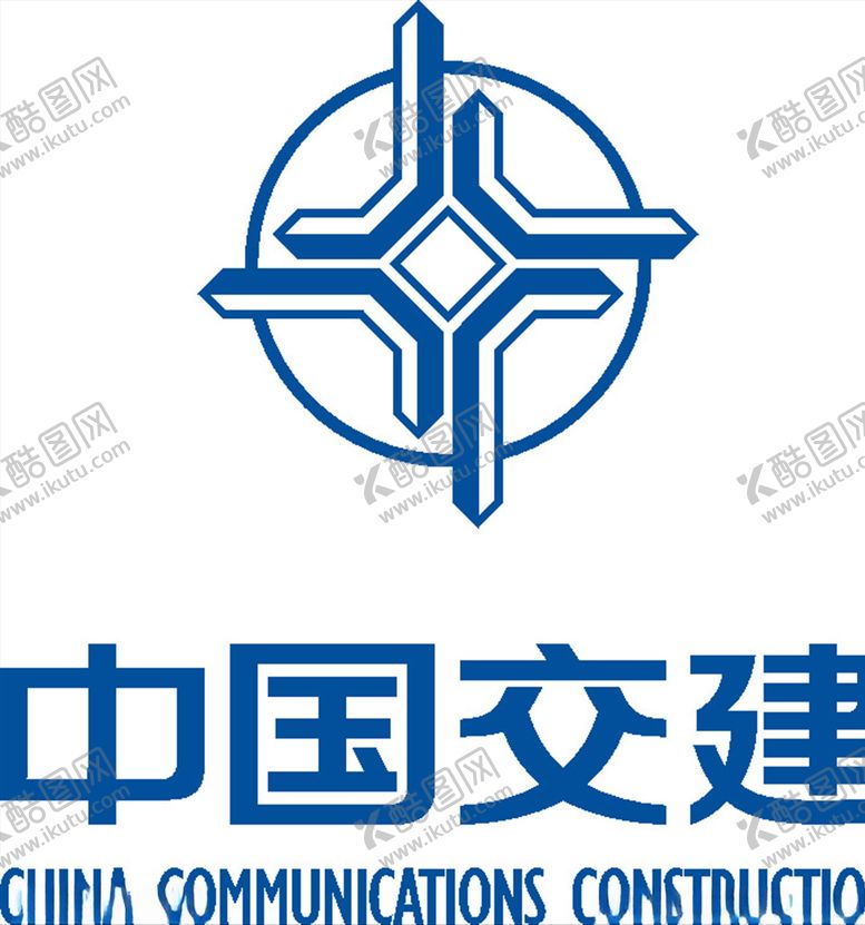 编号：34131107040714247695【酷图网】源文件下载-中国交建通信施工中国国