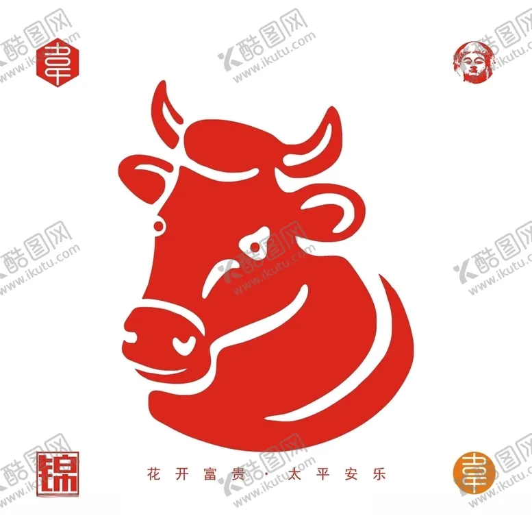 矢量牛头文件
