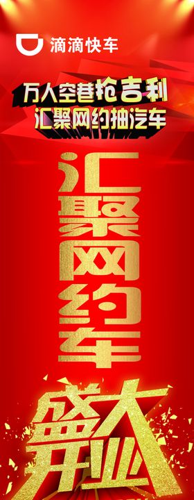 汇聚刀旗