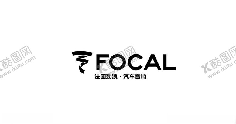 编号：52042309200413409871【酷图网】源文件下载-FOCAL法国劲浪LOGO