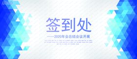 公司峰会企业文化活动