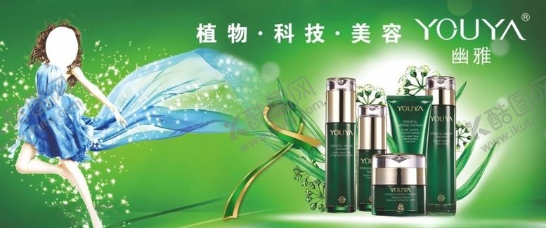 编号：44363309221058529978【酷图网】源文件下载-幽雅