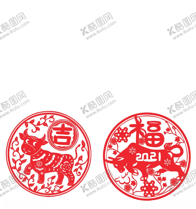 编号：69250107091415484121【酷图网】源文件下载-牛年剪纸