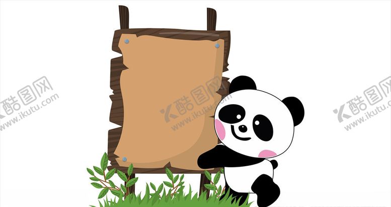 编号：49945110010043381421【酷图网】源文件下载-花草牌