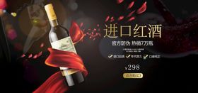 进口润滑油奶粉红酒香槟啤酒巧克