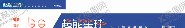 编号：49230304132121411323【酷图网】源文件下载-超能台球