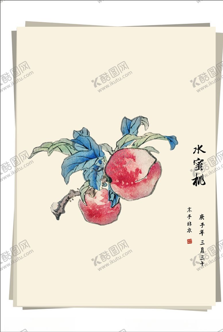 编号：45767310101824321554【酷图网】源文件下载-水蜜桃水墨画