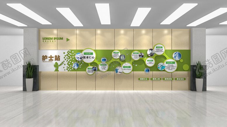 编号：46098112222358054668【酷图网】源文件下载-医院文化墙