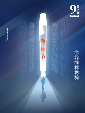 感恩节感恩节促销爱在感恩节