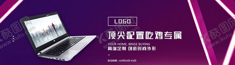 编号：17023404281354528351【酷图网】源文件下载-数码家电促销