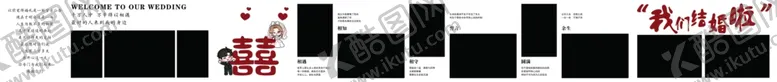 编号：11775401310011504673【酷图网】源文件下载-婚礼小院墙体照片墙我们结婚