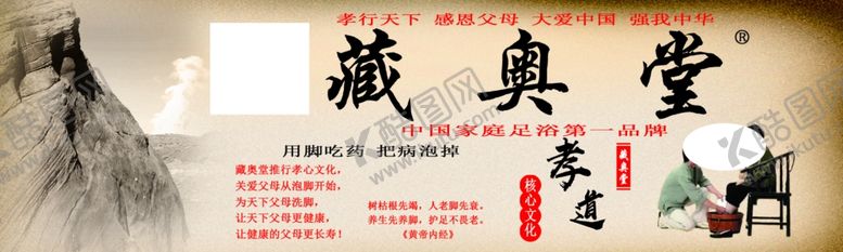 编号：68194209141622175860【酷图网】源文件下载-复古足浴券