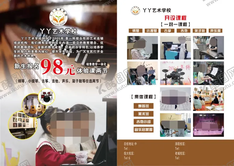 编号：13174101140140084995【酷图网】源文件下载-钢琴