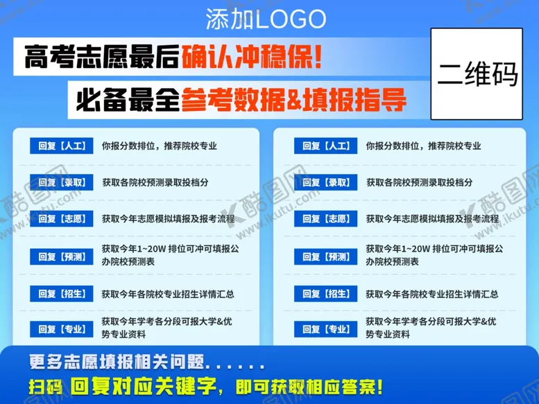 编号：72679002230748098383【酷图网】源文件下载-公众号关注
