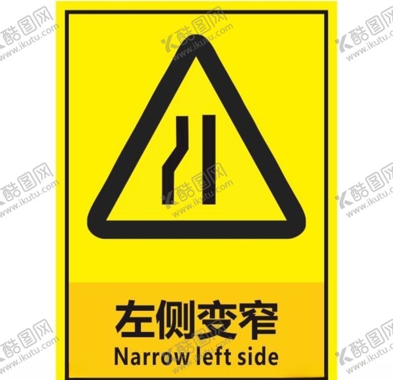 编号：97536110190402246840【酷图网】源文件下载-左侧变窄