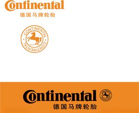 德国马牌轮胎