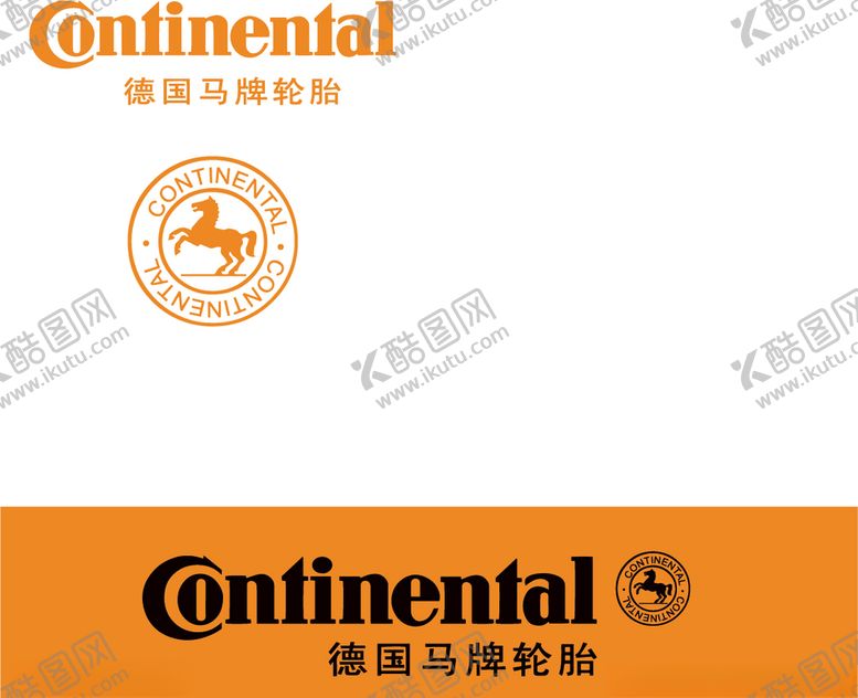编号：83208805091538244034【酷图网】源文件下载-德国马牌轮胎
