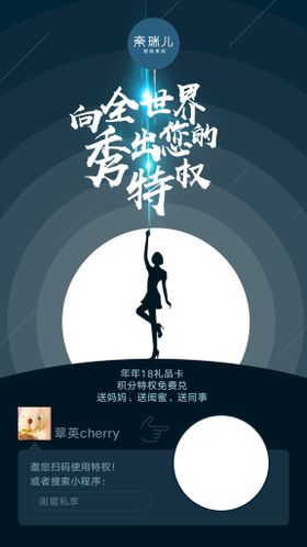 编号：21364809240858577218【酷图网】源文件下载-APP展架